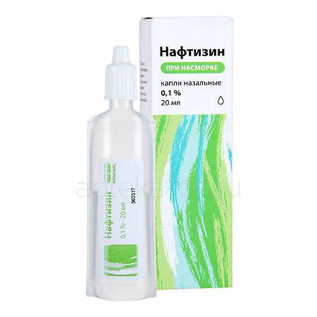 Нафтизин капли тюб-кап 0,1% 20 мл (Обновление)