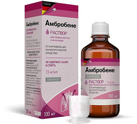 Амбробене раствор  7,5 мг/мл 100 мл (Меркле)