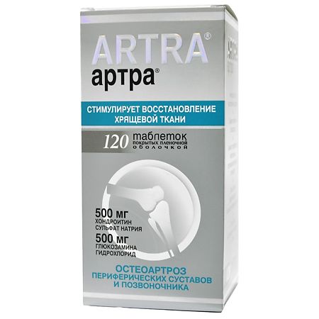 Артра тб № 120