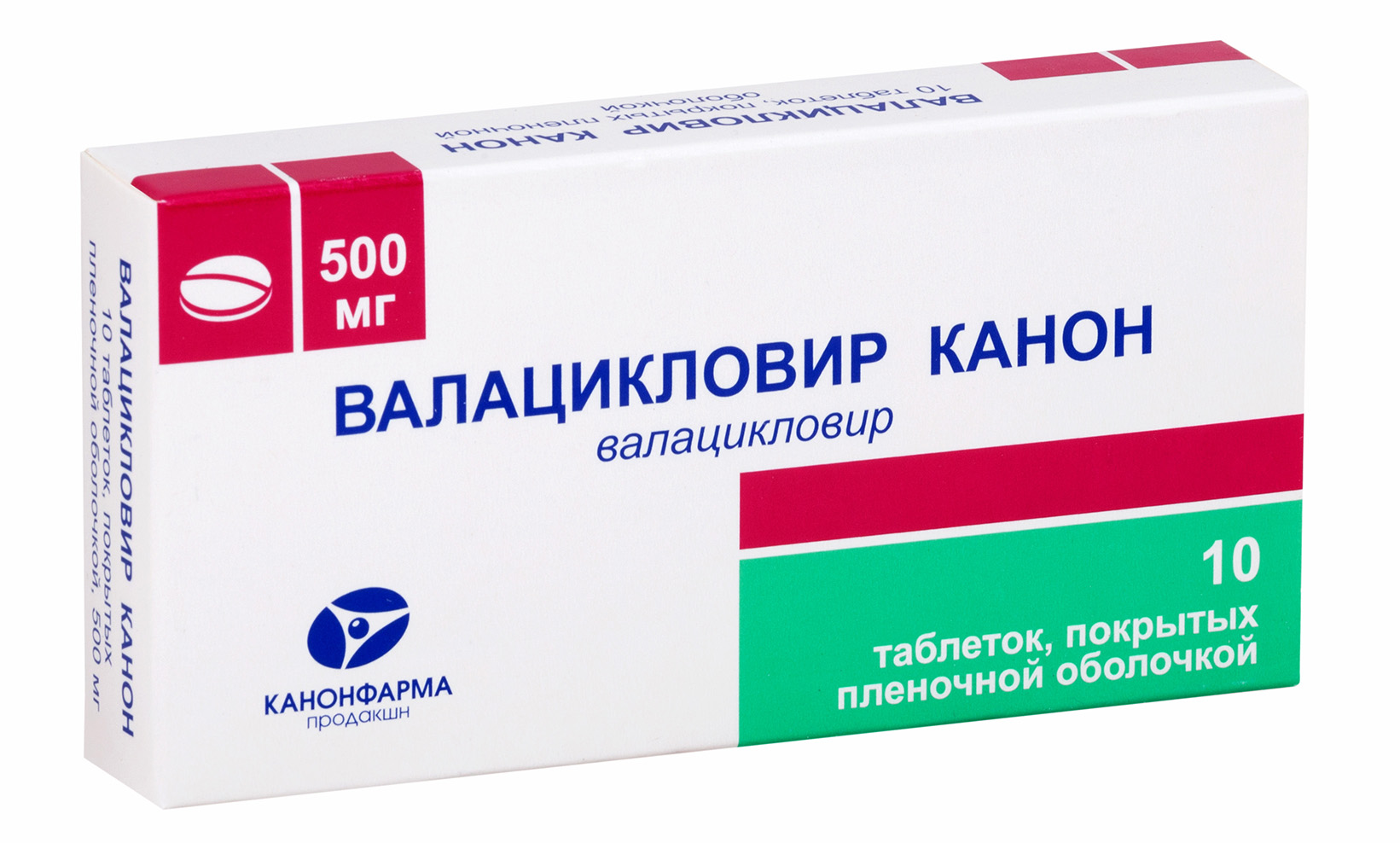 Валацикловир тб 500 мг № 10 (Канонфарма)