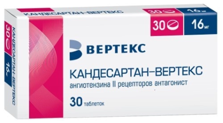 Кандесартан-Вертекс тб 16 мг № 30