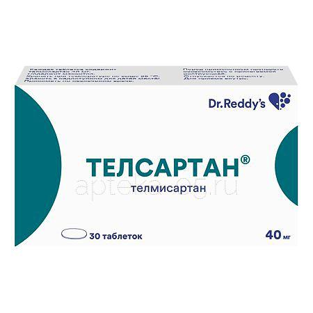 Телсартан тб 40 мг № 30