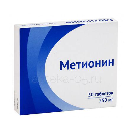 Метионин тб 0,25 № 50 (Озон)