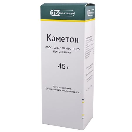 Каметон аэрозоль 45 мл