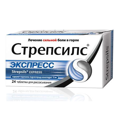 Стрепсилс Экспресс тб № 24