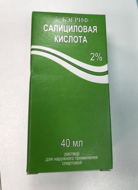 Салициловый спирт фл 2% 40 мл (Бэгриф)