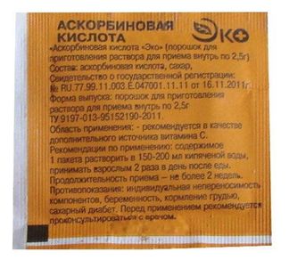 Аскорбиновая кислота порошок  2,5 г (Экотекс)