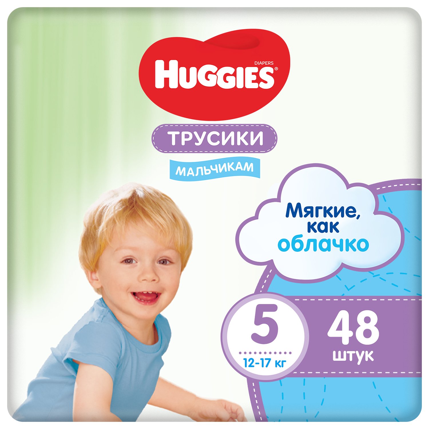 Huggies Подгузники-трусики 5 (13-17 кг) № 48 для девочек