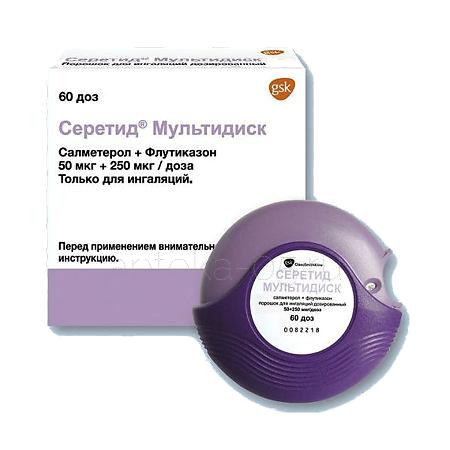 Серетид Мультидиск порошок 50\250мкг 60 доз + ингалятор