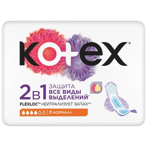 Kotex Прокладки Нормал 2в1 Plus № 7
