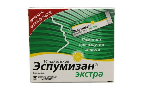 Эспумизан экстра гранулы пак 125 мг № 14 (БХ)