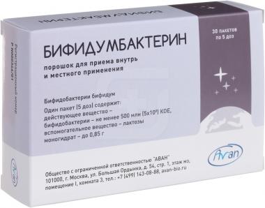 Бифидумбактерин пак 5 доз № 30 (ПроБиоФарм)