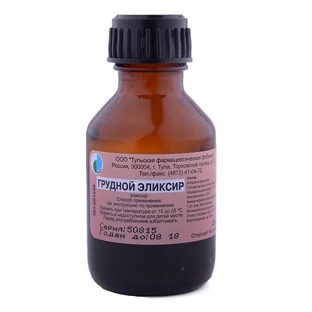 Грудной эликсир 25 мл (Тульская ФФ)