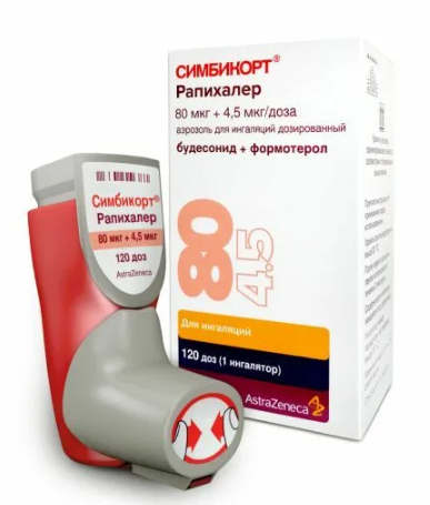 Симбикорт Рапихалер аэрозоль  80мкг + 4,5мкг 120 доз