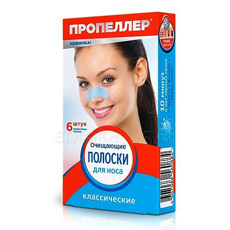 Пропеллер очищающие полоски № 6