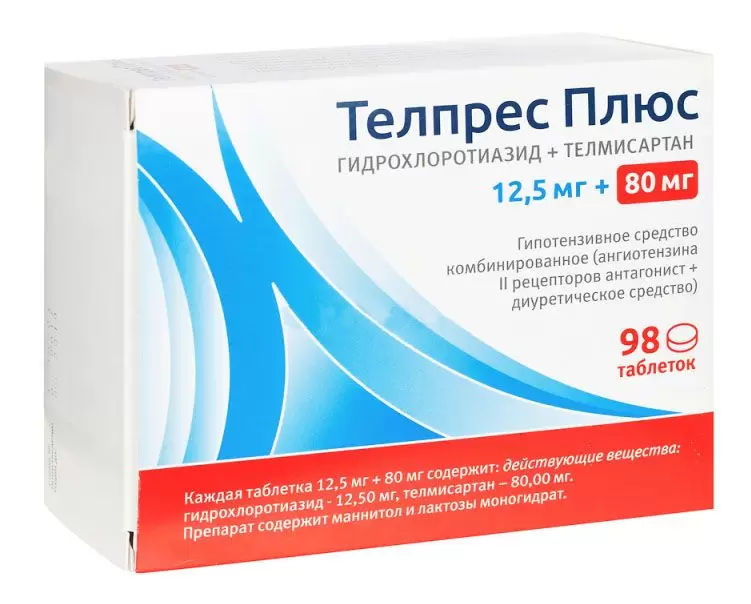 Телпрес Плюс тб 12,5мг+80мг № 98