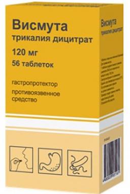 Висмута трикалия дицитрат тб 120 мг №  56 (Озон)