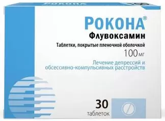 Рокона тб 100 мг № 30