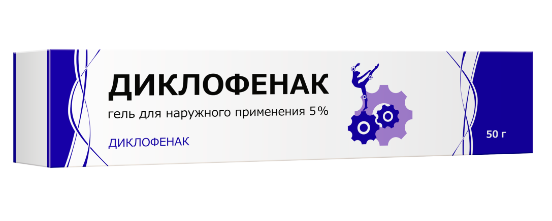 Диклофенак гель 5%  50 г (Тульская)