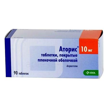 Аторис тб 10 мг № 90