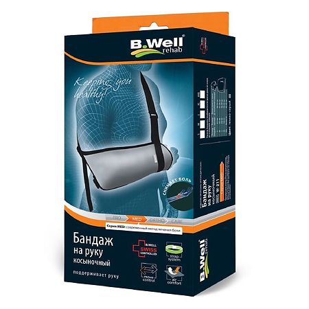 Бандаж поддерживающий для руки (косынка) W-211 темно-серый L