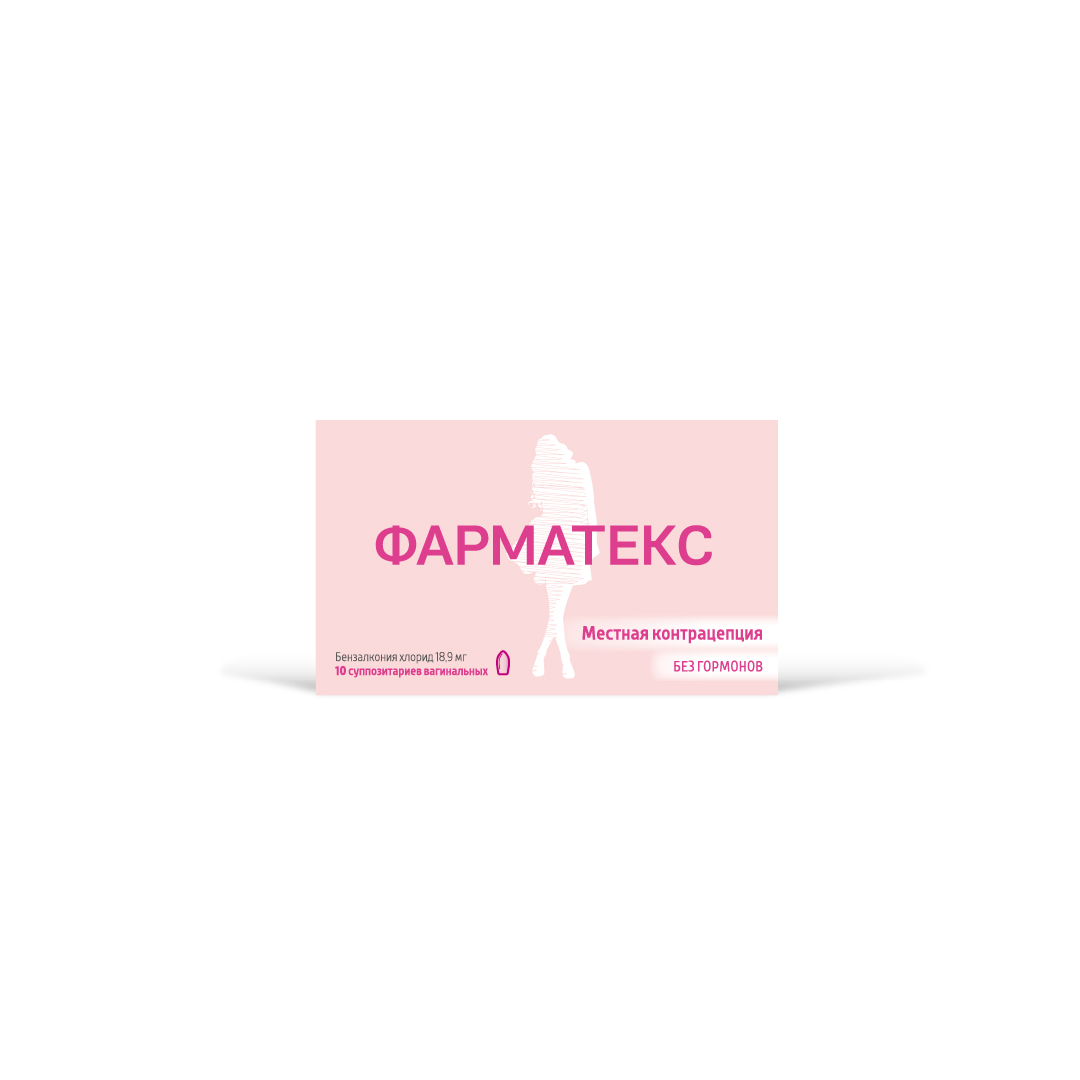 Фарматекс ваг супп 18,9 мг № 10
