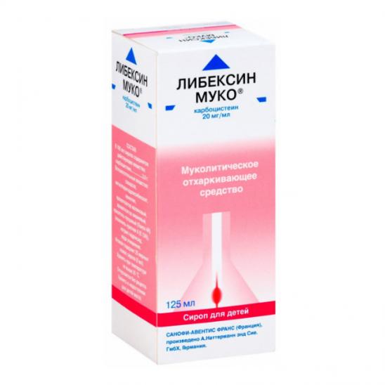 Либексин Муко сироп 2% 125 мл (детский)