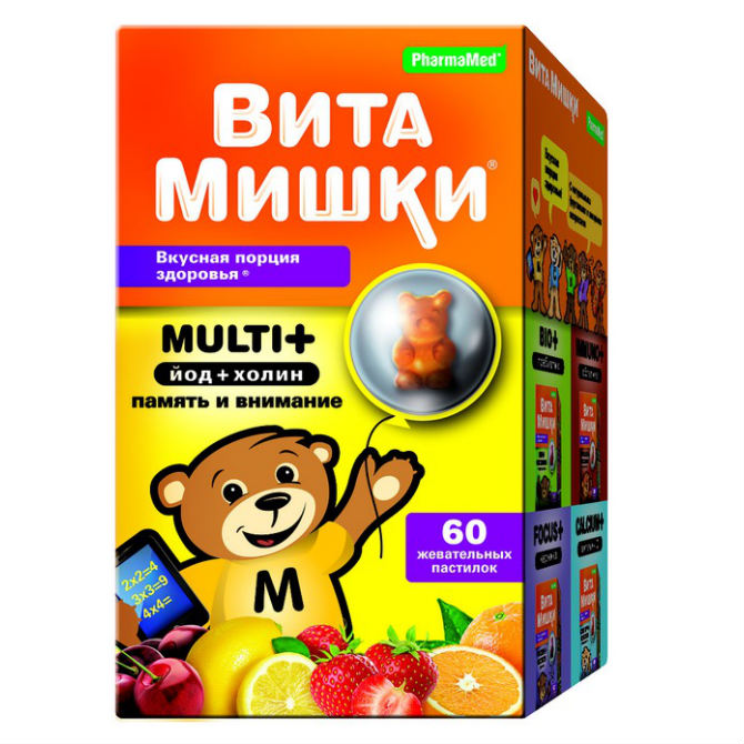 Витамишки Мульти+ Йод+Холин+Д3 жев. пастилки 2,4 г № 60