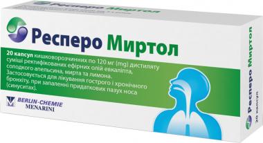 Респеро Миртол капс 120 мг № 20