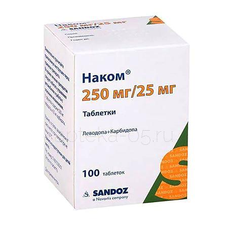 Наком тб 250 мг + 25 мг № 100