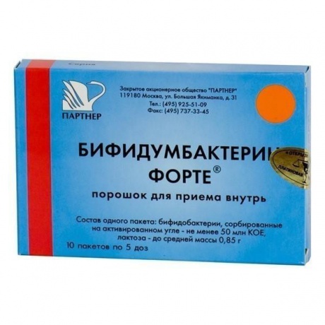 Бифидумбактерин форте пак 5 доз № 10 (ПроБиоФарм)