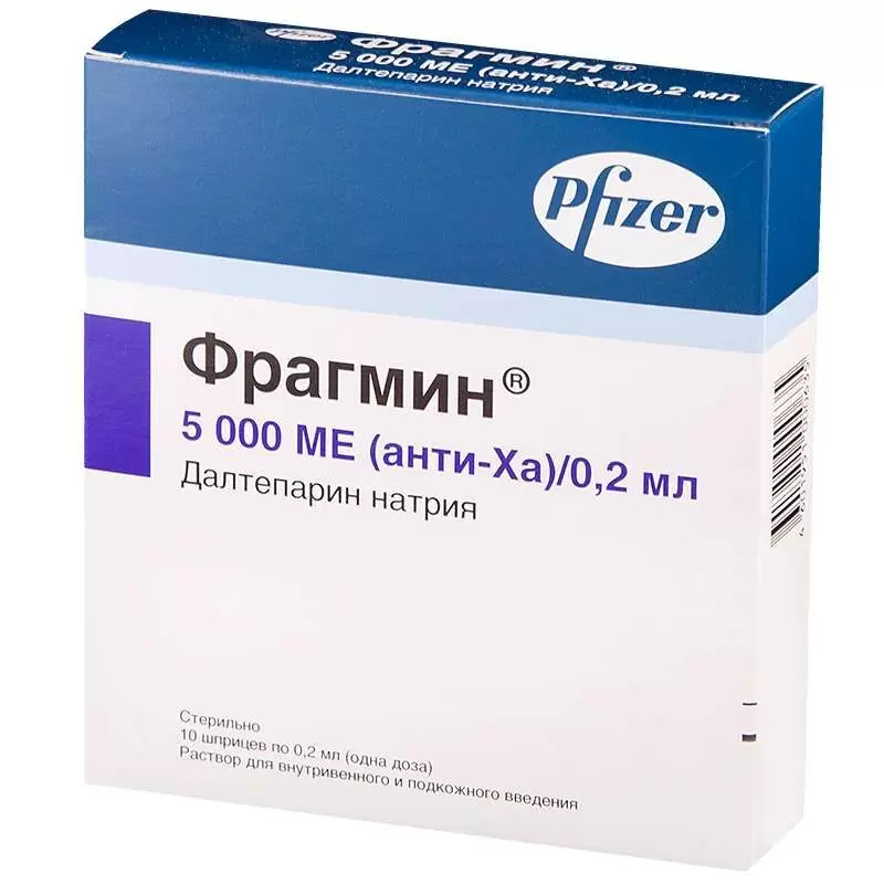 Фрагмин шприц 5000МЕ 0,2 мл № 10 (Веттер)