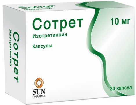 Сотрет капс 10 мг № 30