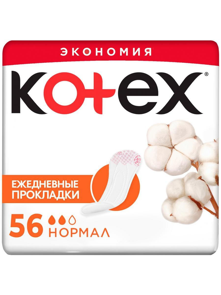 Kotex Прокладки ежедневные Нормал № 56
