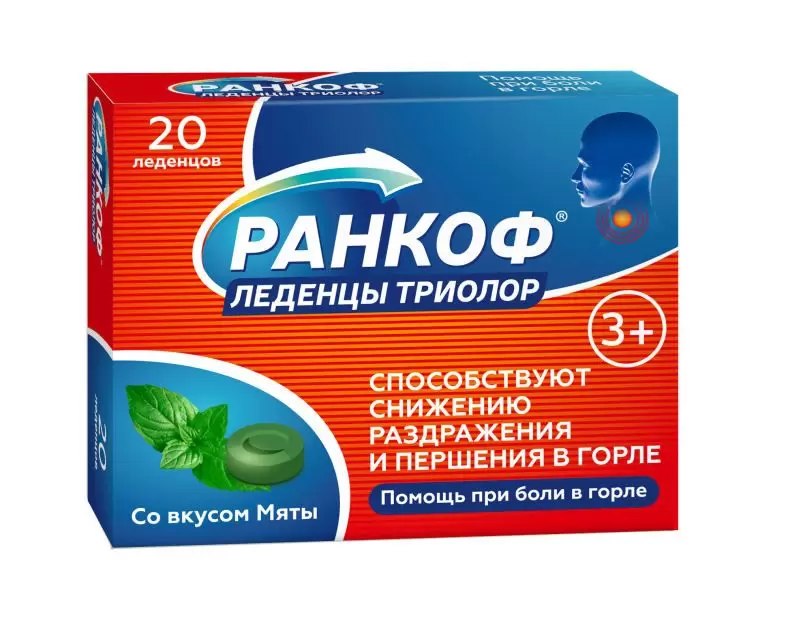 Ранкоф Триолор леденцы при боли в горле № 20 (мята)
