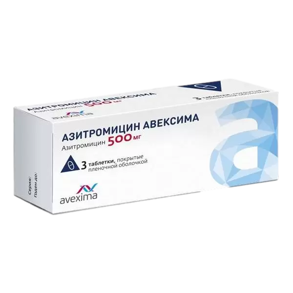 Азитромицин тб 500 мг № 3 (Авексима)