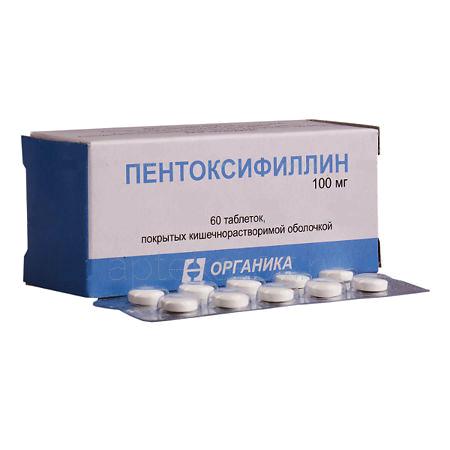 Пентоксифиллин тб 100 мг № 60 (Органика)