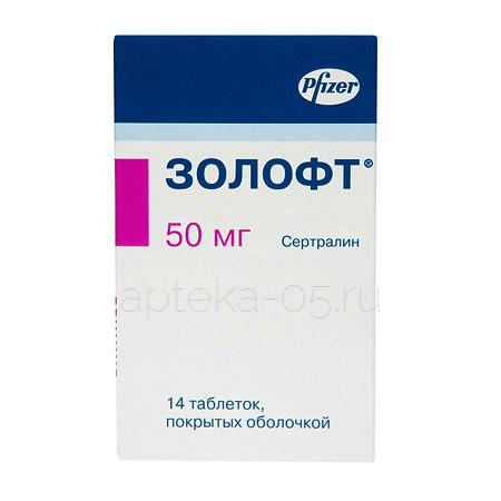 Золофт тб  50 мг № 14