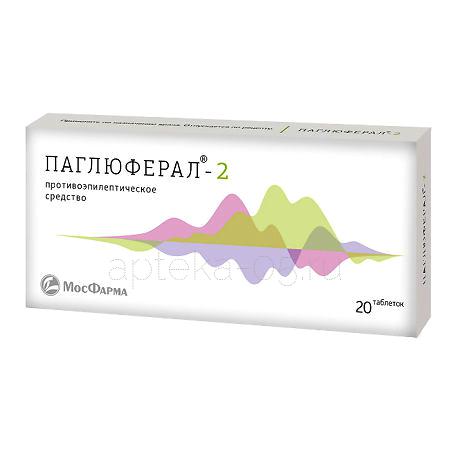 Паглюферал-2 тб № 20