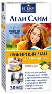 Чай имбирный "Леди Слим" ф/п 2 г № 30 (ананас) (Фитэра)