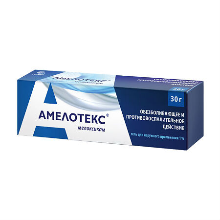 Амелотекс гель 1%  30 г (Озон)