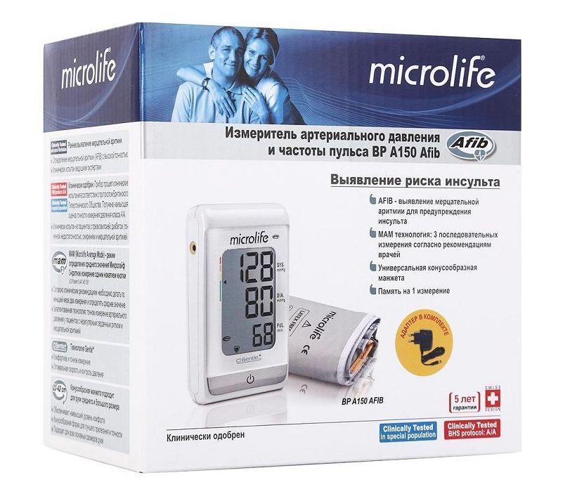 Тонометр Microlife BP A150 Afib, риск инсульта, с адаптером и манжетой M-L