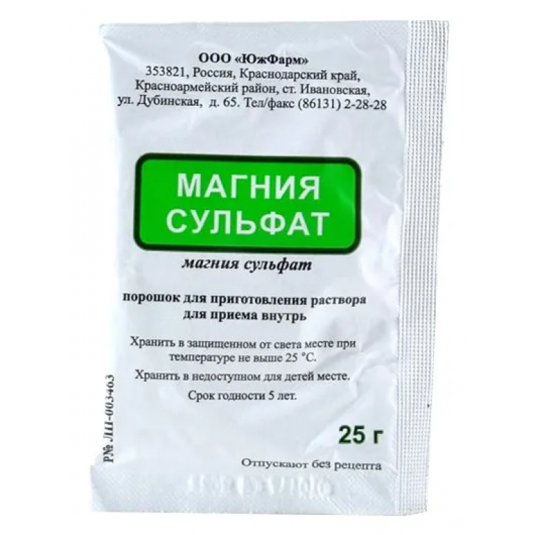 Магния сульфат порошок 25 г (ЮжФарм)