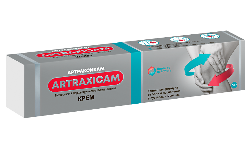 Артраксикам крем  50 г