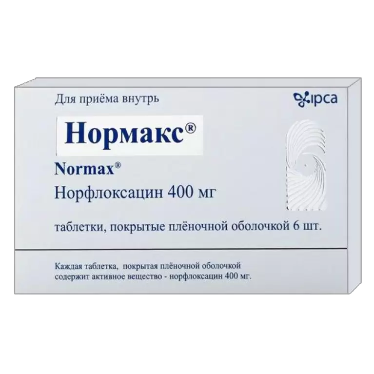 Нормакс тб 400 мг № 6