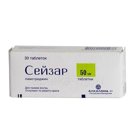 Сейзар тб  50 мг № 30