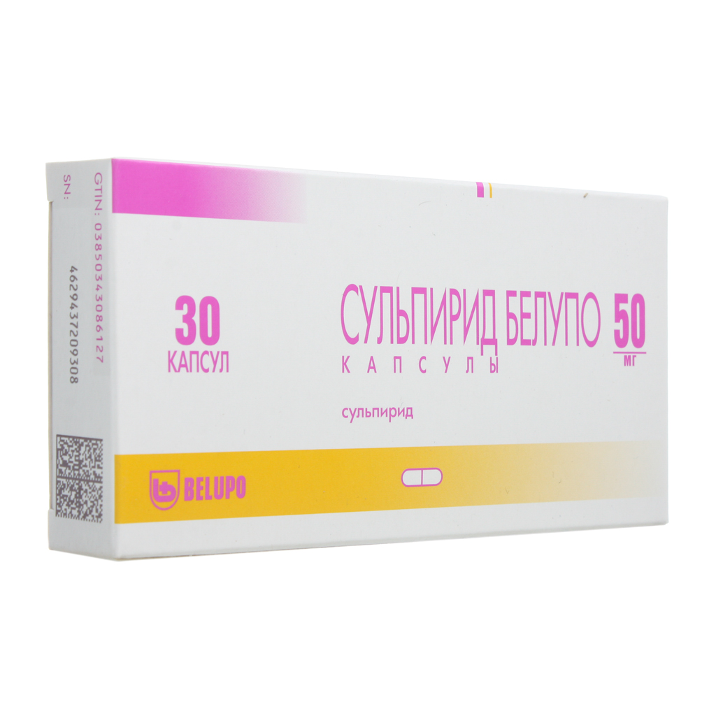 Сульпирид тб 0,05 № 30 (Белупо)