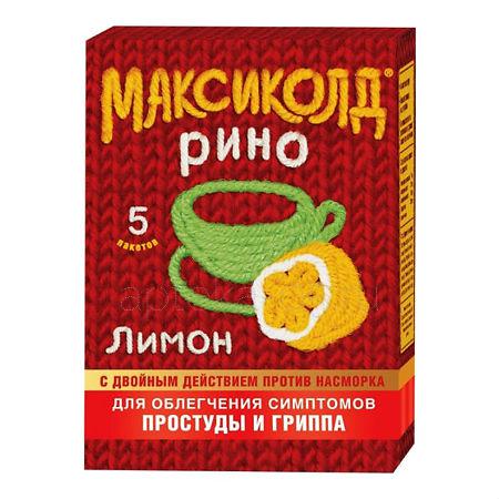 Максиколд Рино (лимон) пак 15 г №  5