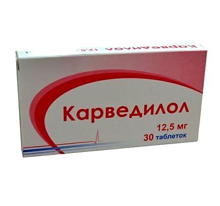 Карведилол тб 12,5 мг № 30 (Озон)