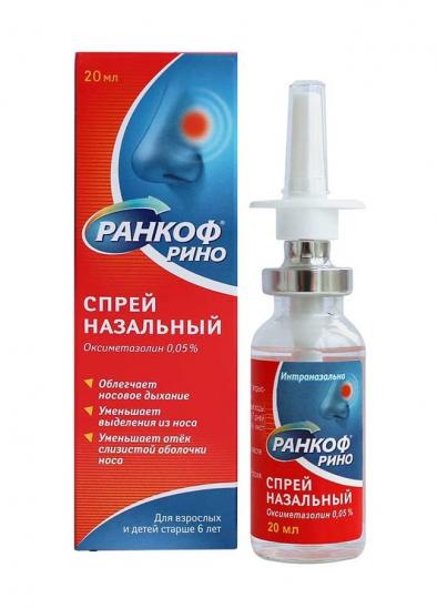 Ранкоф Рино спрей 0,05% 20 мл (ВИПС-МЕД)